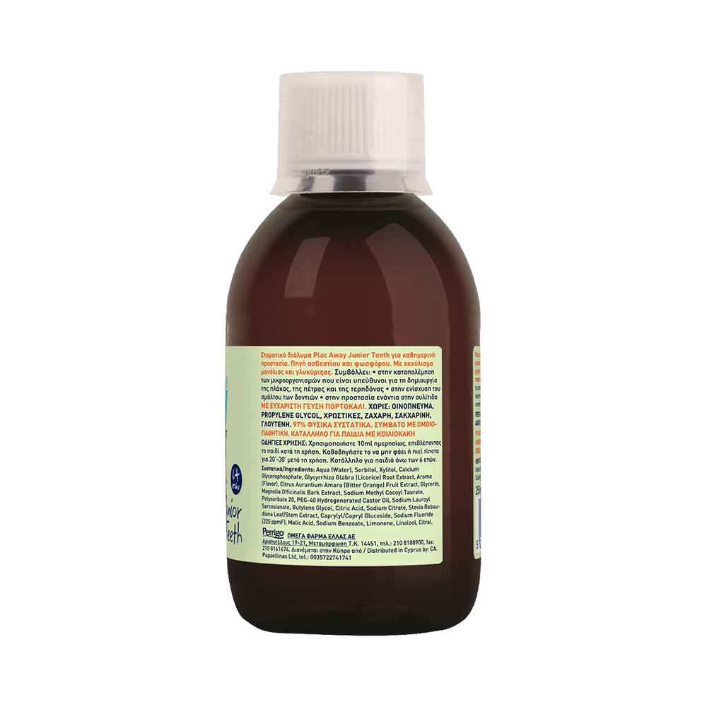 PLAC AWAY - JUNIOR TEETH Στοματικό Διάλυμα - 250ml